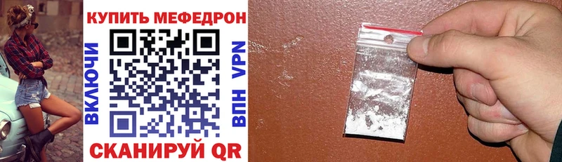 Купить наркотики Ак-Довурак ГАШИШ  A-PVP  МЕФ  Каннабис 