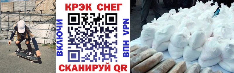 дарнет шоп  Ак-Довурак  Кокаин Перу 