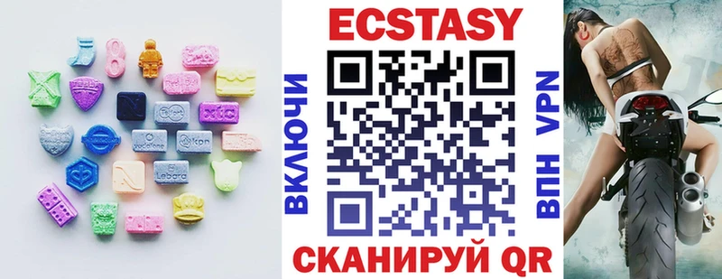 Экстази Дубай  где продают наркотики  Ак-Довурак 