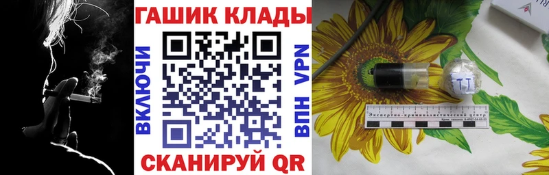 ГАШИШ гашик  магазин продажи   Ак-Довурак 