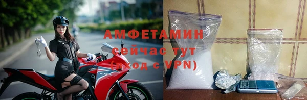 Альфа ПВП Абаза