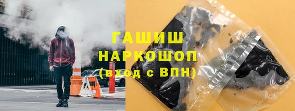Альфа ПВП Абаза