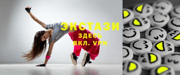 Альфа ПВП Абаза