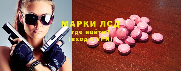 Альфа ПВП Абаза