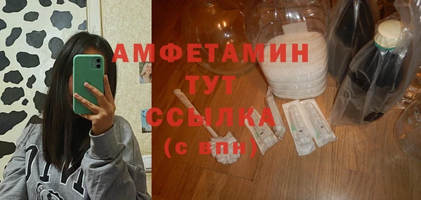 кокс Абдулино