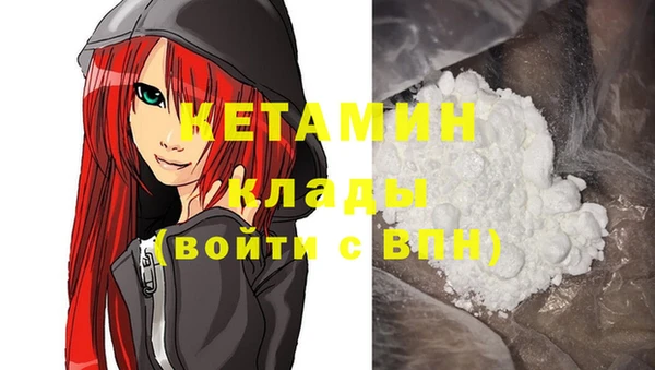 Альфа ПВП Абаза