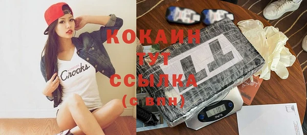 гашишное масло Абинск