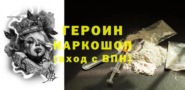 гашишное масло Абинск
