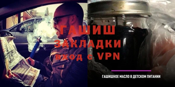 Альфа ПВП Абаза