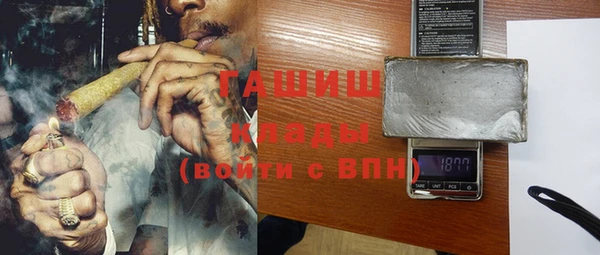 Альфа ПВП Абаза