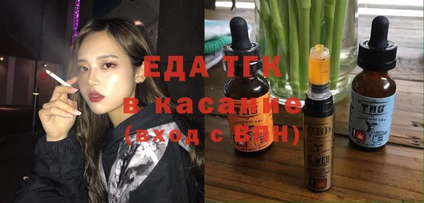 гашишное масло Абинск