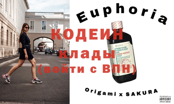 Альфа ПВП Абаза