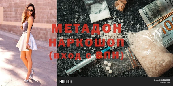 Альфа ПВП Абаза