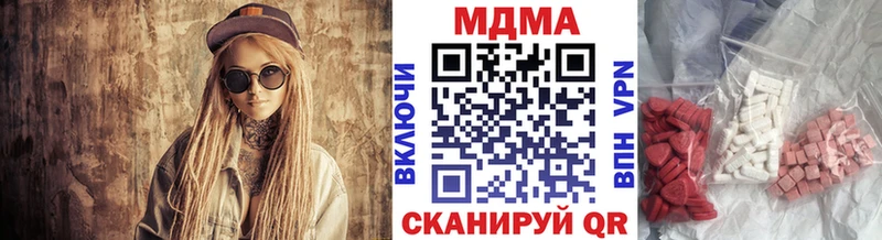 купить закладку  Ак-Довурак  mega сайт  MDMA Molly 