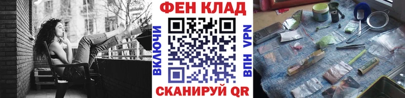 МЕТАМФЕТАМИН витя  площадка формула  Ак-Довурак  где продают наркотики 
